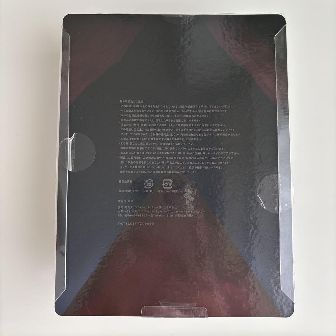 Ado/狂言［完全数量限定：フィギュア&書籍盤］