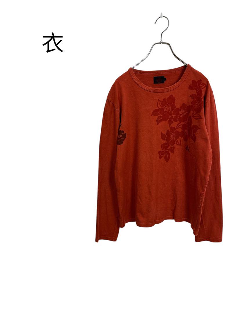 オスティアジャパン コロモ オレンジ 花柄 長袖 Tシャツ