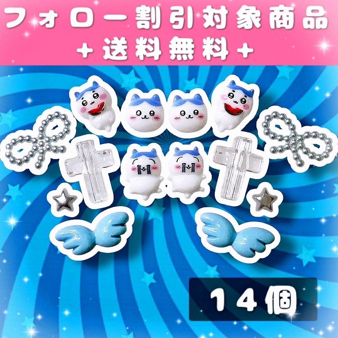 ネイルパーツ ちいかわ まとめ売り ちいかわ ネイルパーツ まとめ売り - メルカリ