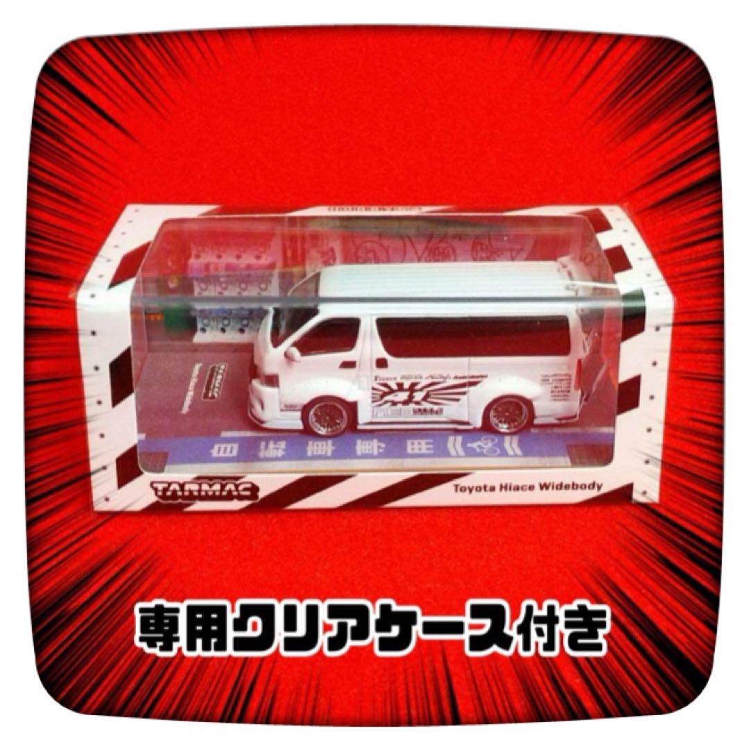 ❤️Tarmac Works トヨタ ハイエース ワイドボディ