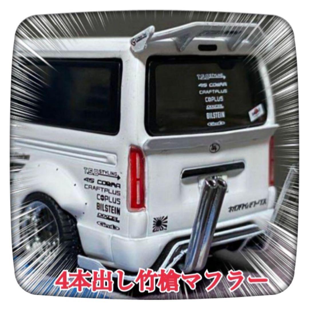 ❤️Tarmac Works トヨタ ハイエース ワイドボディ