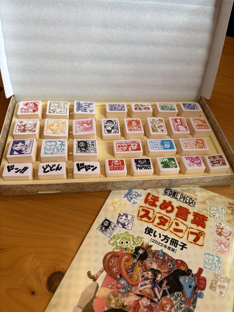 開封のみ　ワンピース ONEPIECE ほめ言葉スタンプ　スタンプ 5,712円