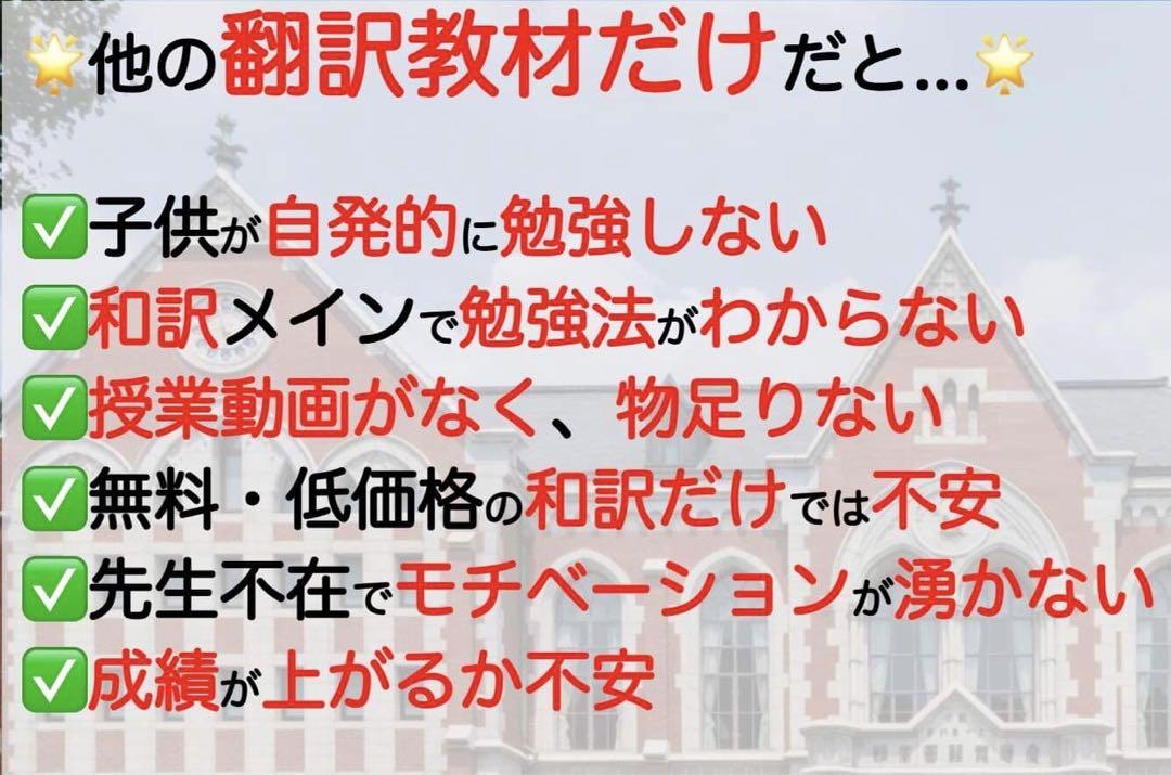 ニュートレジャーステージ2 中学2年 ニュートレジャーステージ3 中学3年