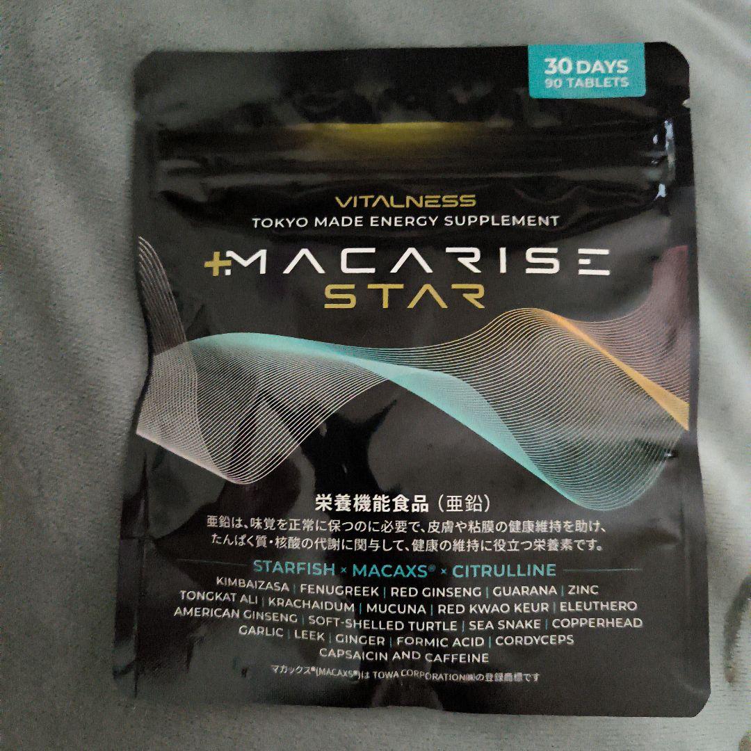MACARISE STAR (マカライズスター)30日分✖️4袋 MACARISESTAR マカライズスター90粒 サプリメント - メルカリ