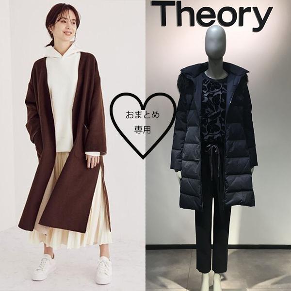 theory リバーシブルコート Theory リバーシブルコート