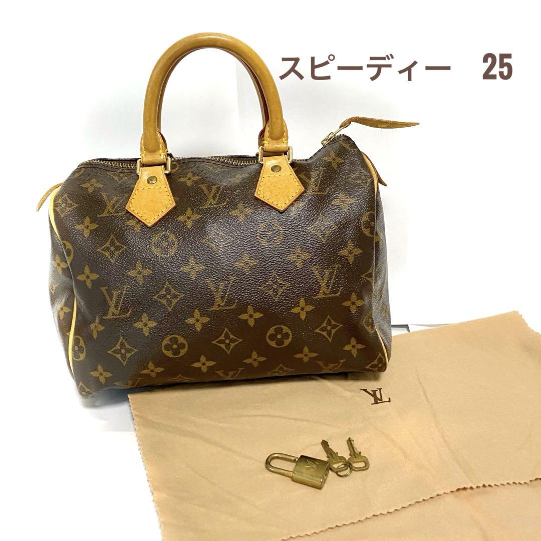 ルイヴィトン　LV スピーディー25 ハンドバッグ　モノグラム