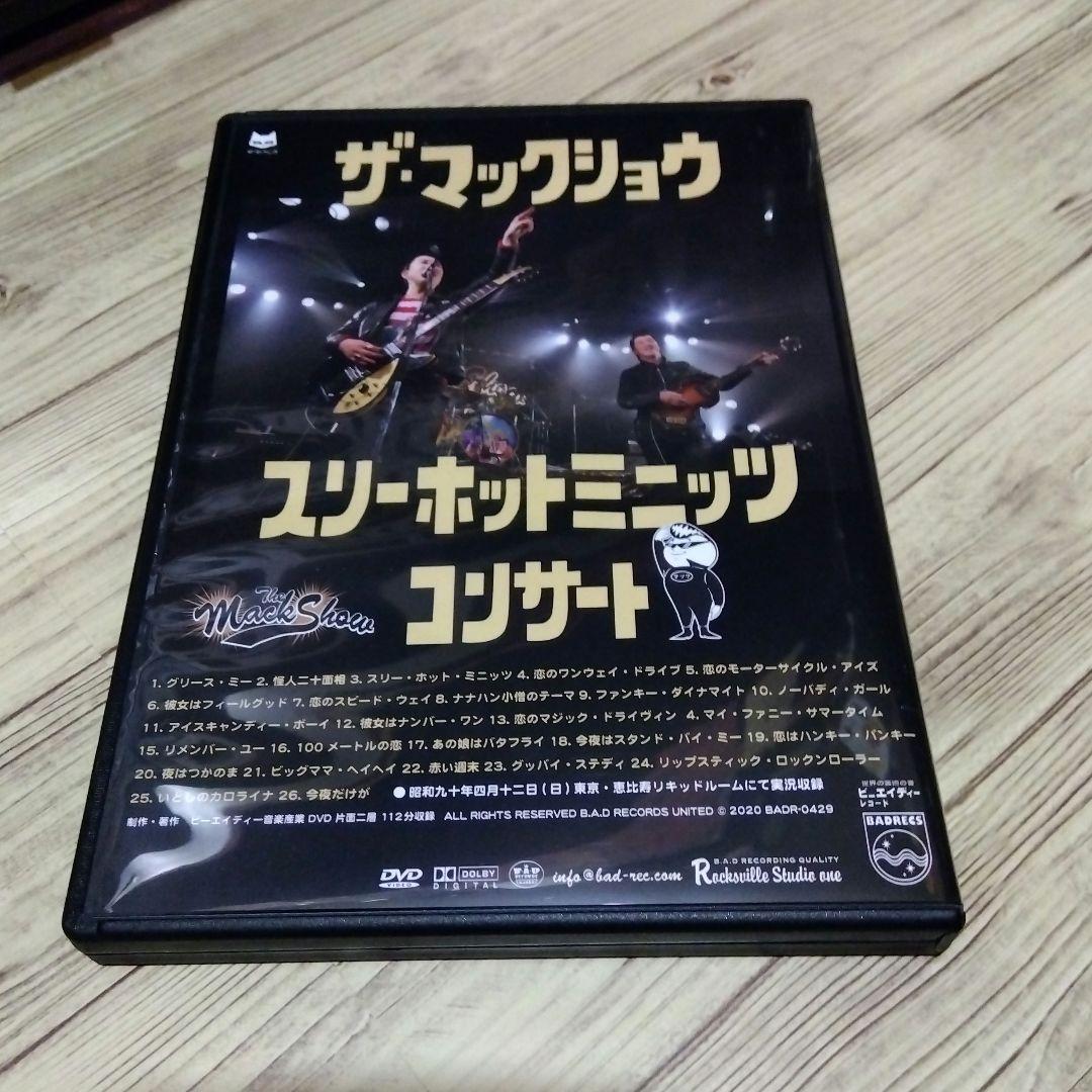 ザ・マックショウ ライブDVD「不思議な週末」 | ROCKSVILLE