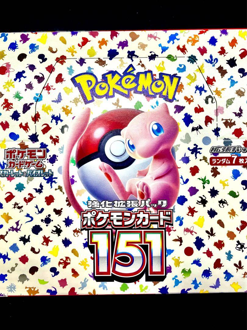 ポケモンカード151 1BOX分 20パック