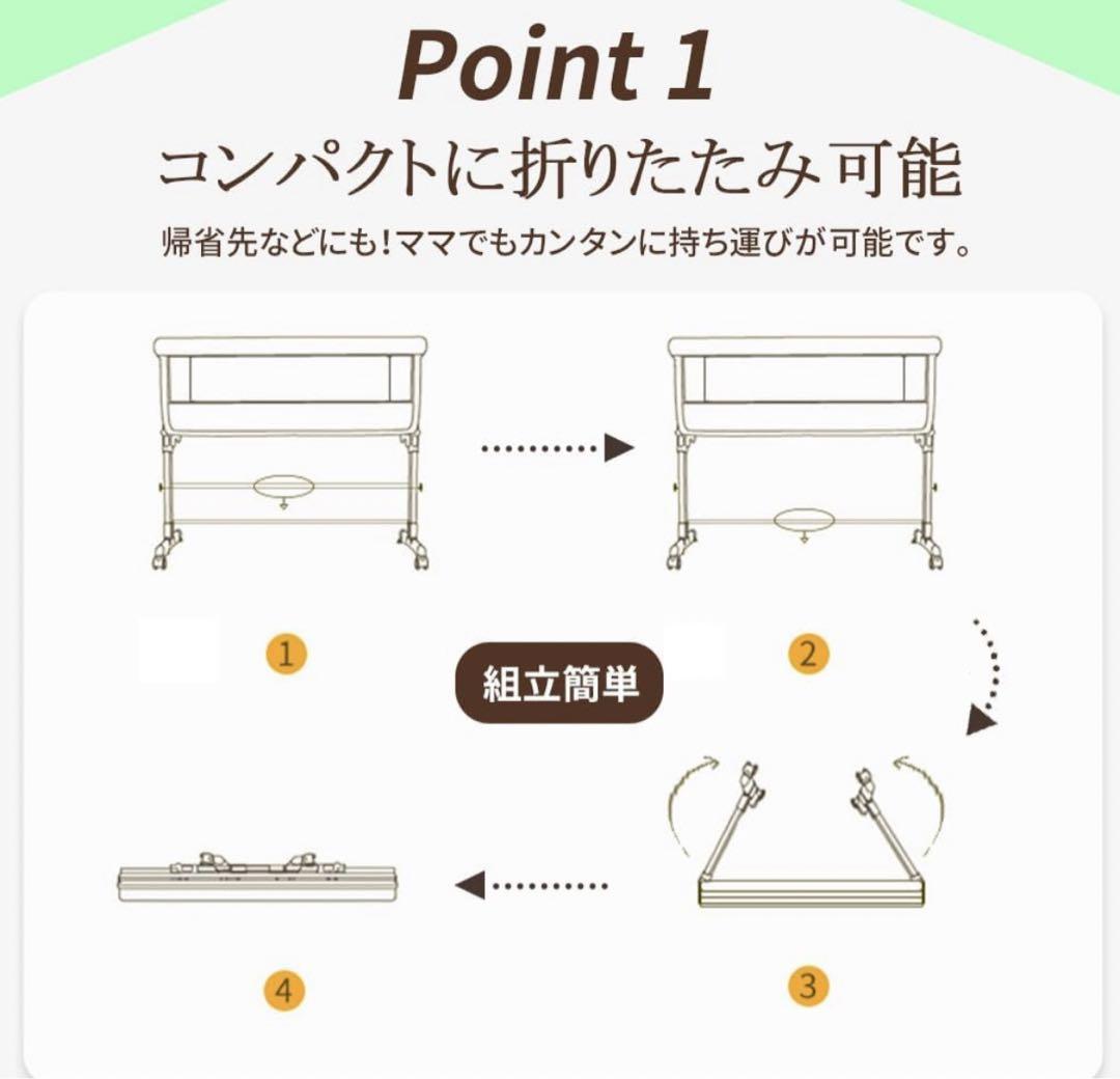 本日限定値下げ！　【美品】　AORTD 折りたたみ　ベビーベッド