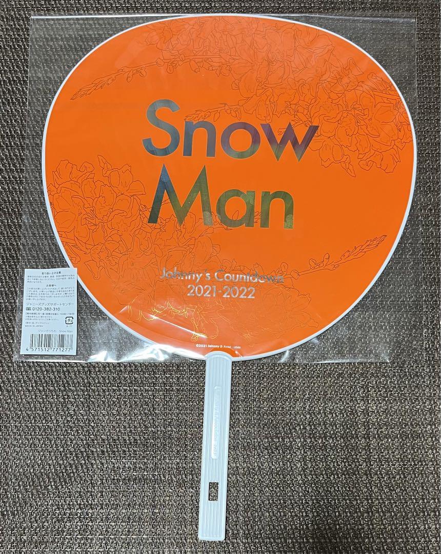 SnowMan 初回限定版シングル9枚、ジャンボうちわ - メルカリ