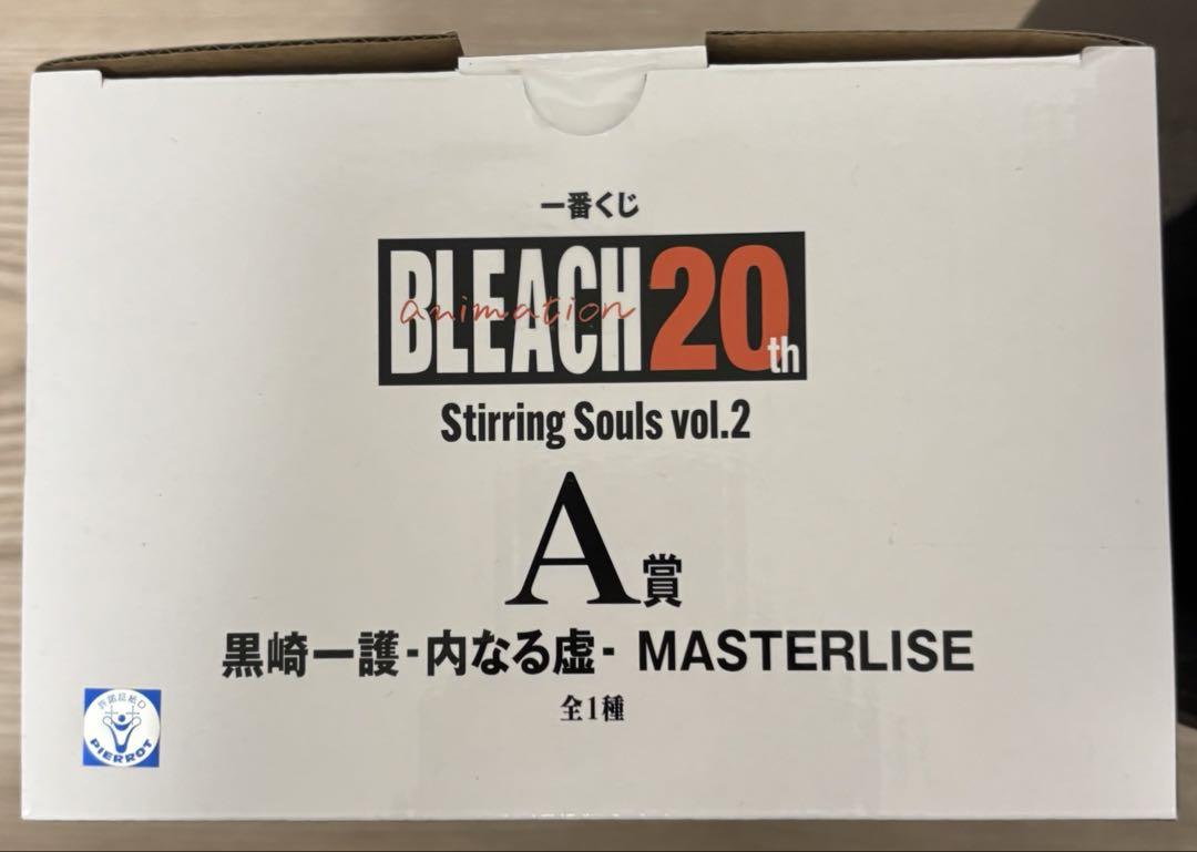 一番くじ BLEACH Stirring Souls 黒崎一護　朽木白哉