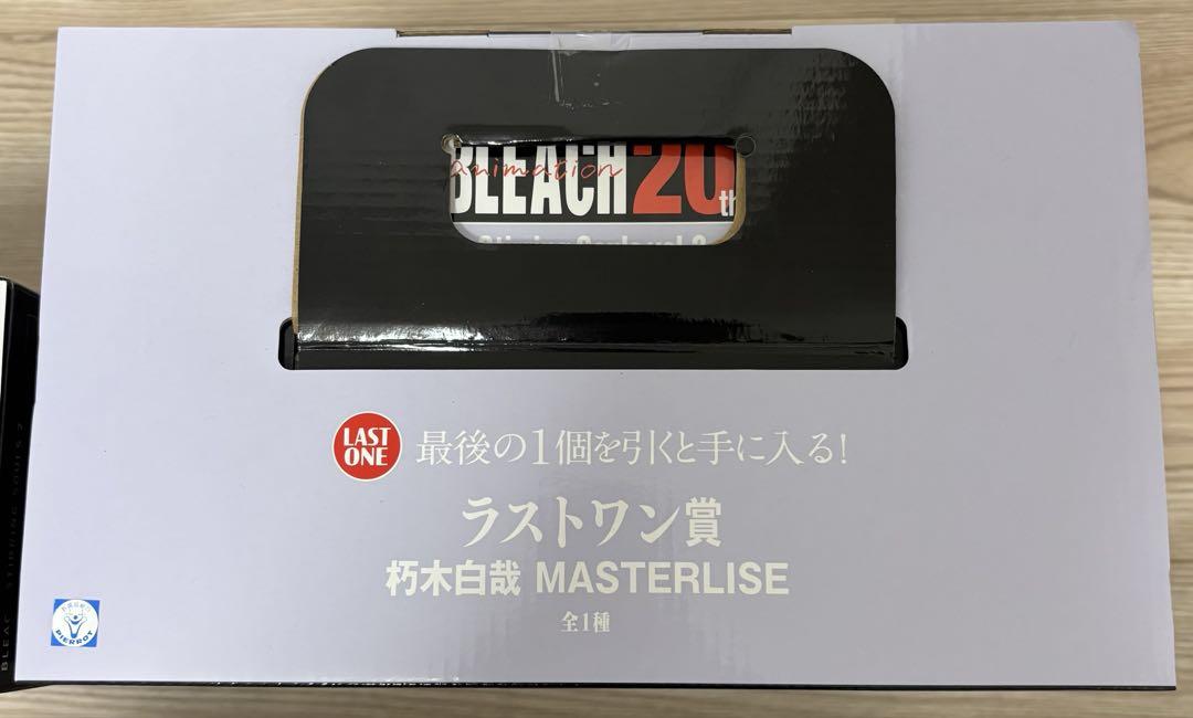一番くじ BLEACH Stirring Souls 黒崎一護　朽木白哉