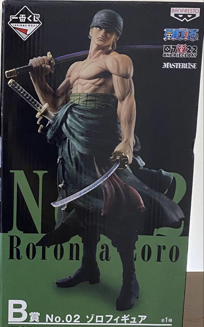 BANPRESTO ロロノア・ゾロ フィギュア No.02