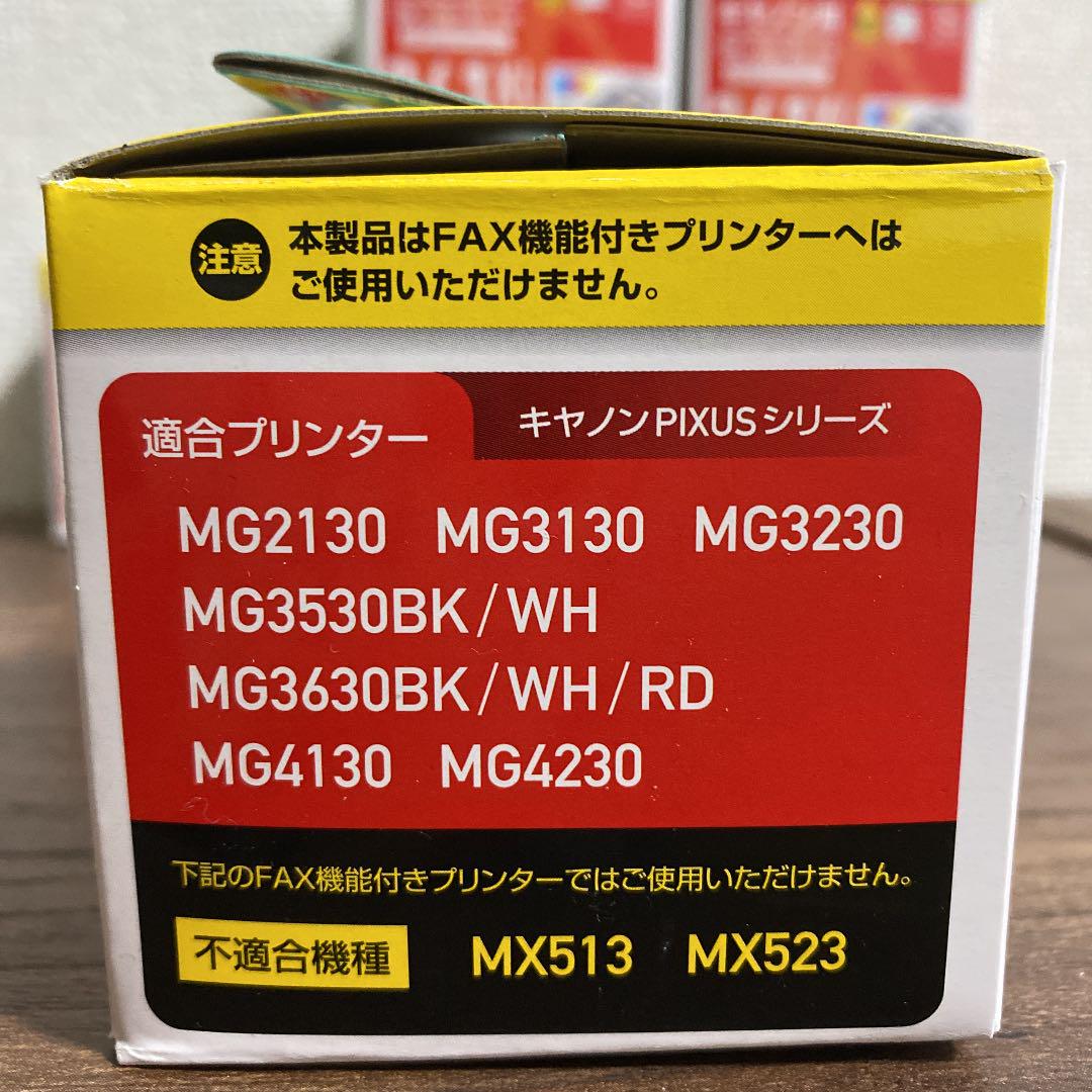 得価2022 未使用 340XL 341XLセット FzmwE-m81025466777 エコリカ 人気SALE定番人気