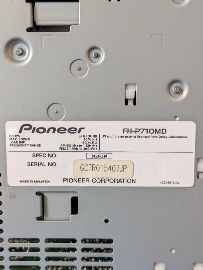 【可動品】carrozzeria FH-P710MD DEQ-P9 セット