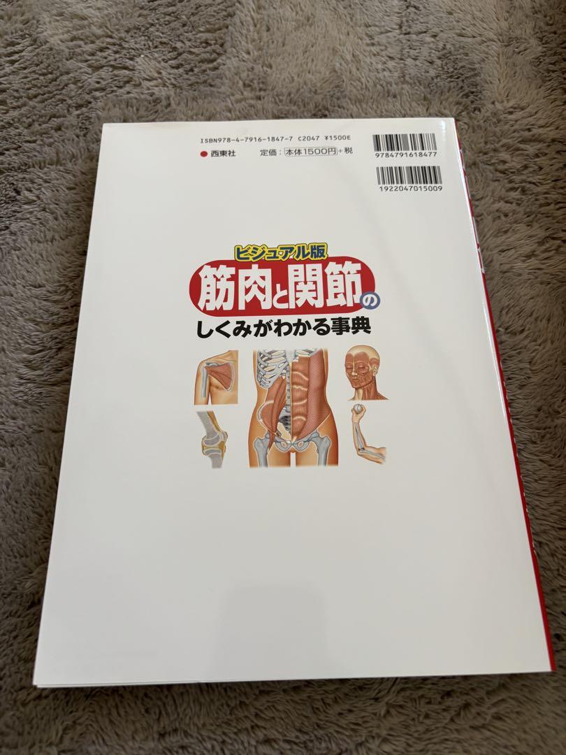 SUKALA ヨガマットなどセット 未使用