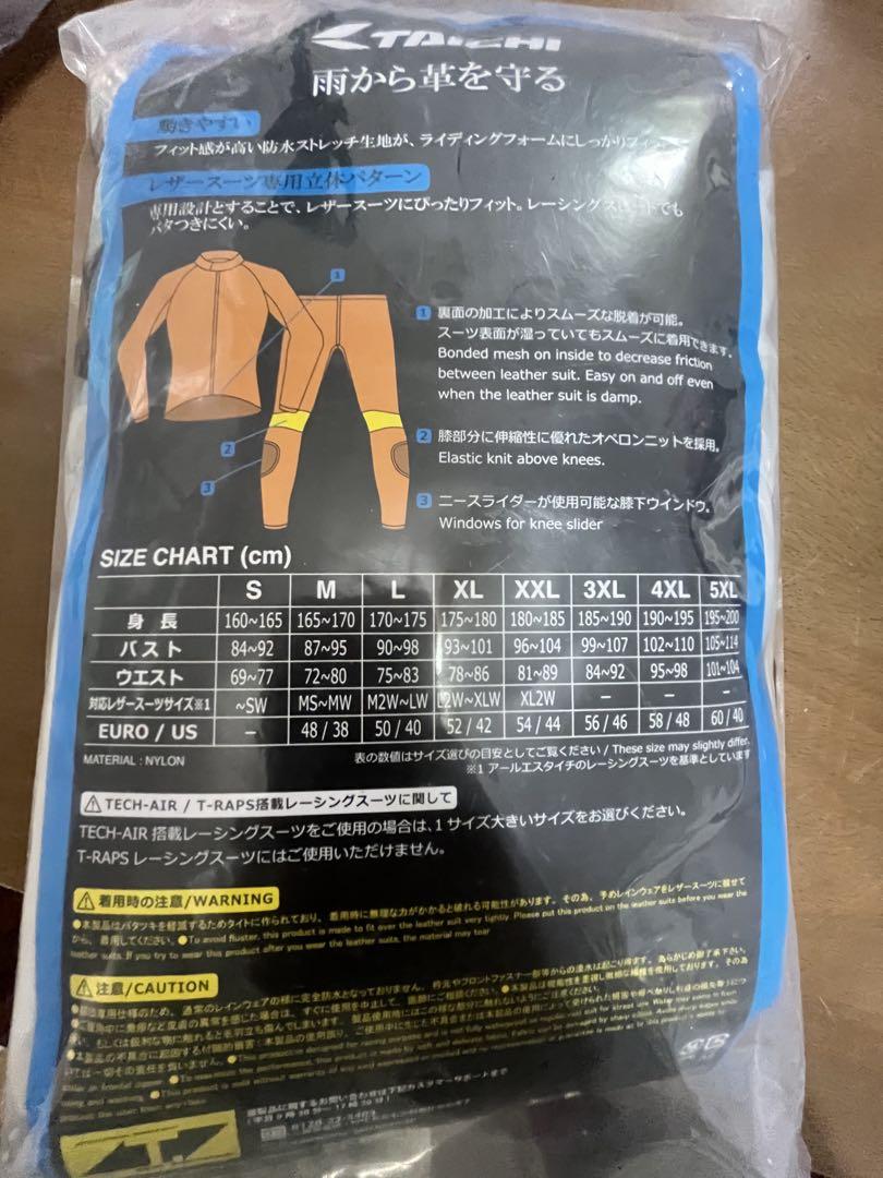 バイクウェア・装備 TT