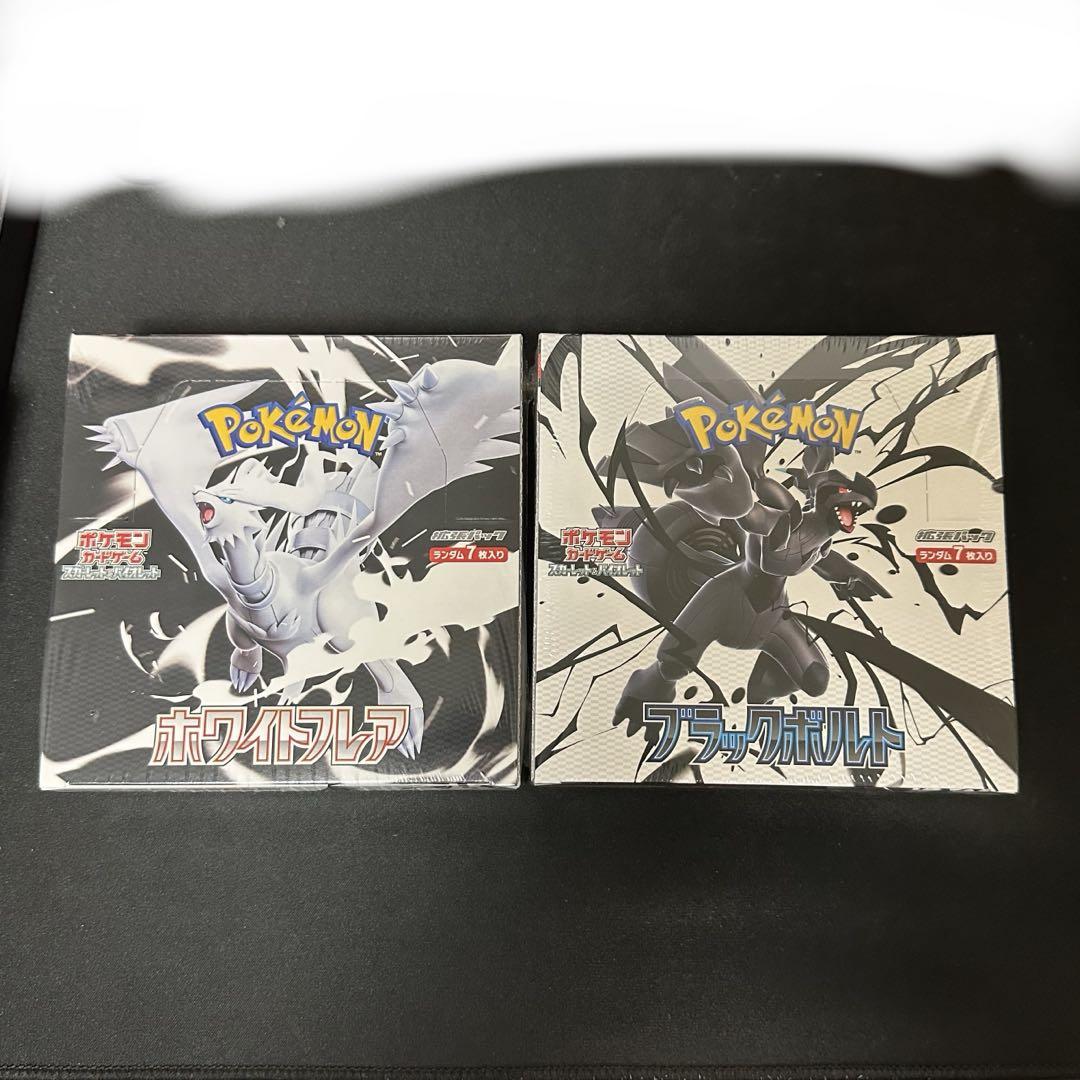 ポケカ ブラックボルト ホワイトフレア シュリンク付き未開封BOX 各1箱