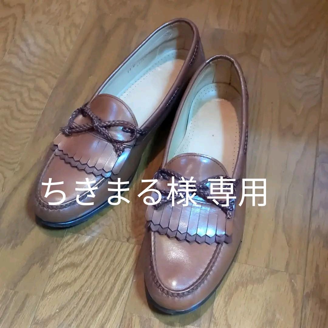 極上！豪華コインローファー・ウッドストック　アレンエドモンズ