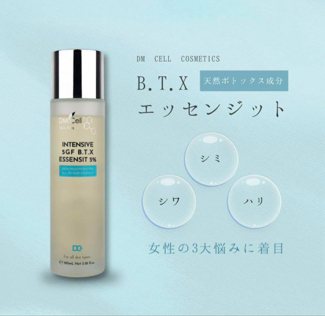 B.T.X. （天然ボトックス）エッセンジット化粧水100ml B.T.X.