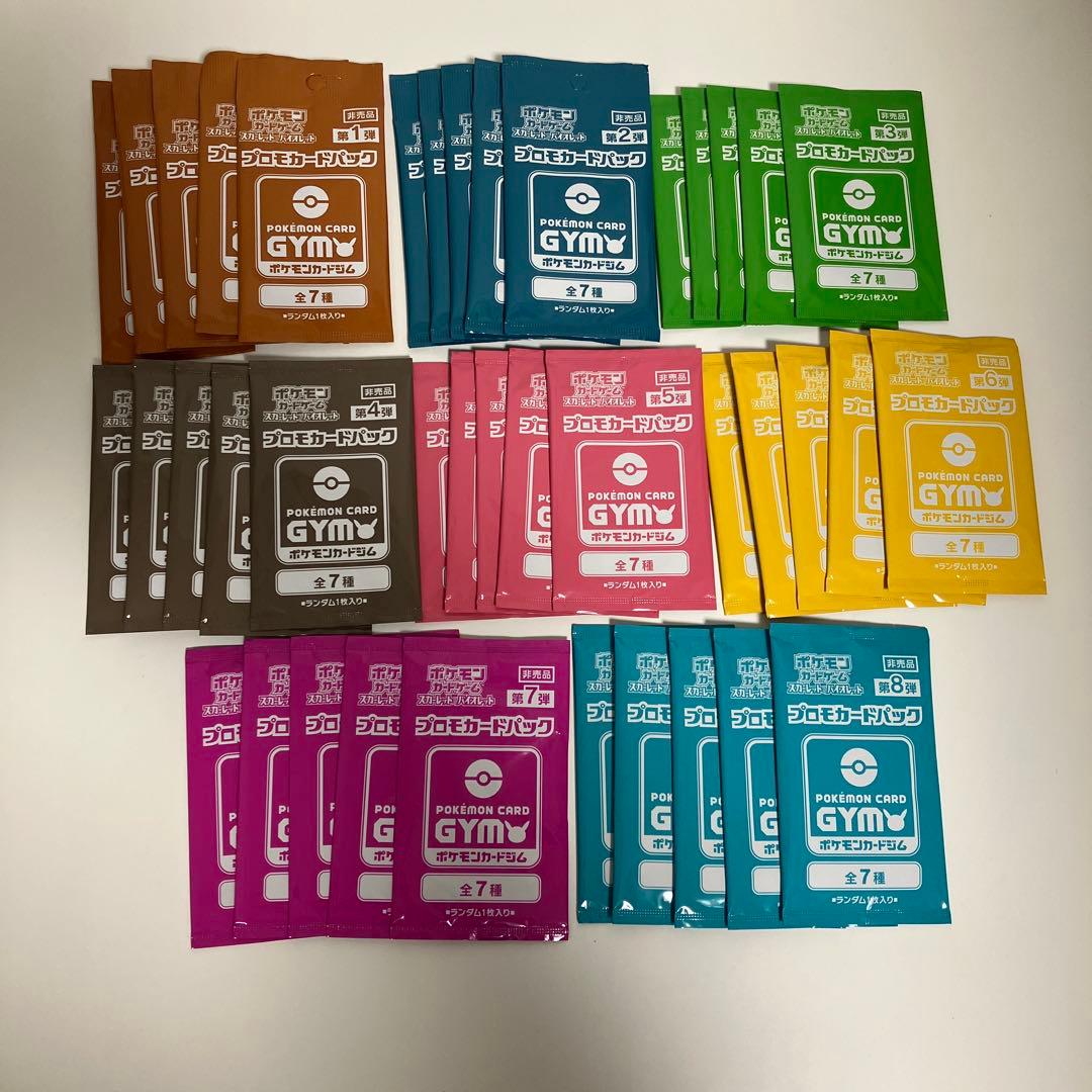 【匿名発送】　ポケモンカード　ポケカ