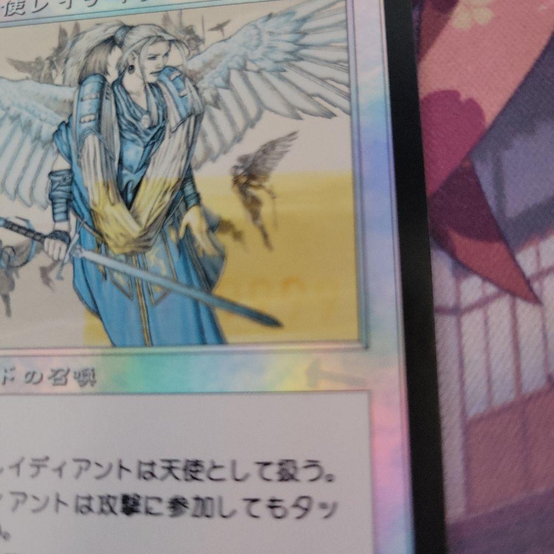 MTG 訳ありセット