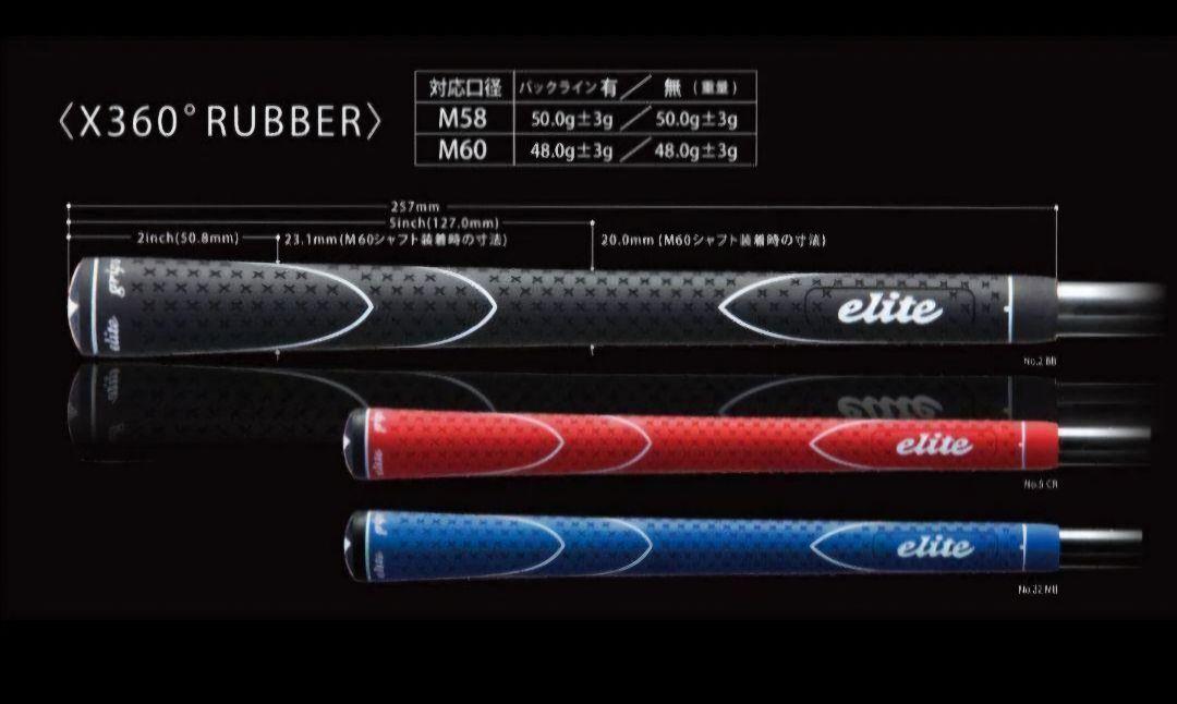 ②フジクラ　MCI BLACK 80S　ユーティリティ用　最終値下げ！