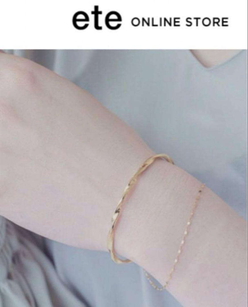 ete/バングル ツイスト＆チェーン/イエローゴールド/美品