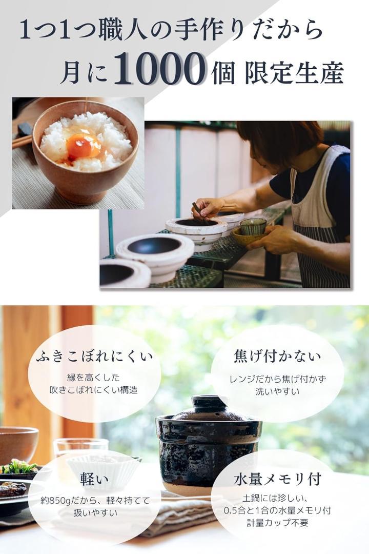 【新品未使用】レンジ土鍋 伊賀ノ匠 伊賀焼 土鍋 新生活 一人用 一人鍋