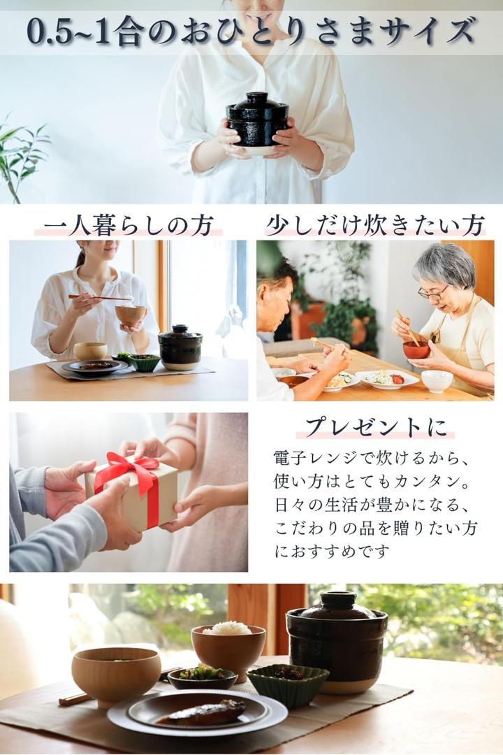 【新品未使用】レンジ土鍋 伊賀ノ匠 伊賀焼 土鍋 新生活 一人用 一人鍋