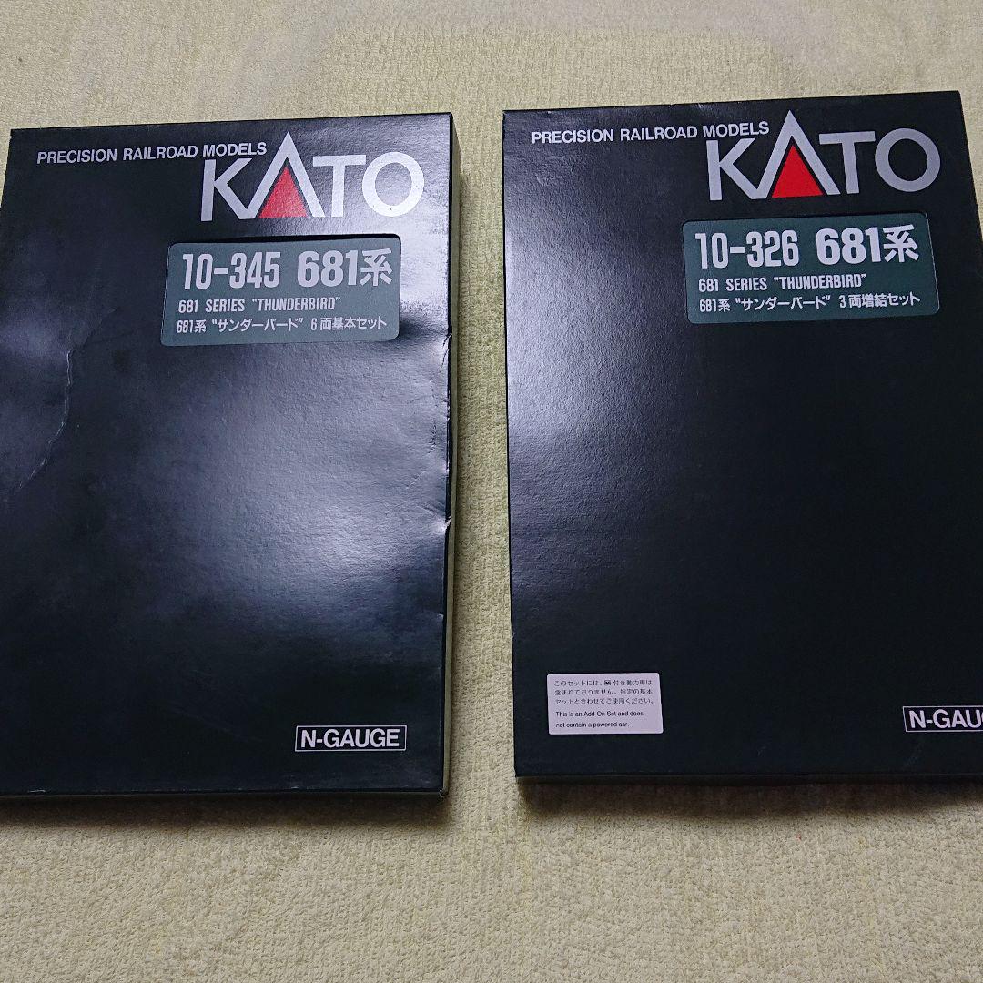 正規品販売! KATO 10―345 ・10―346 鉄道模型 - www 工場直売 NゲージKATO10-345サンダーバード6両セット 鉄道模型