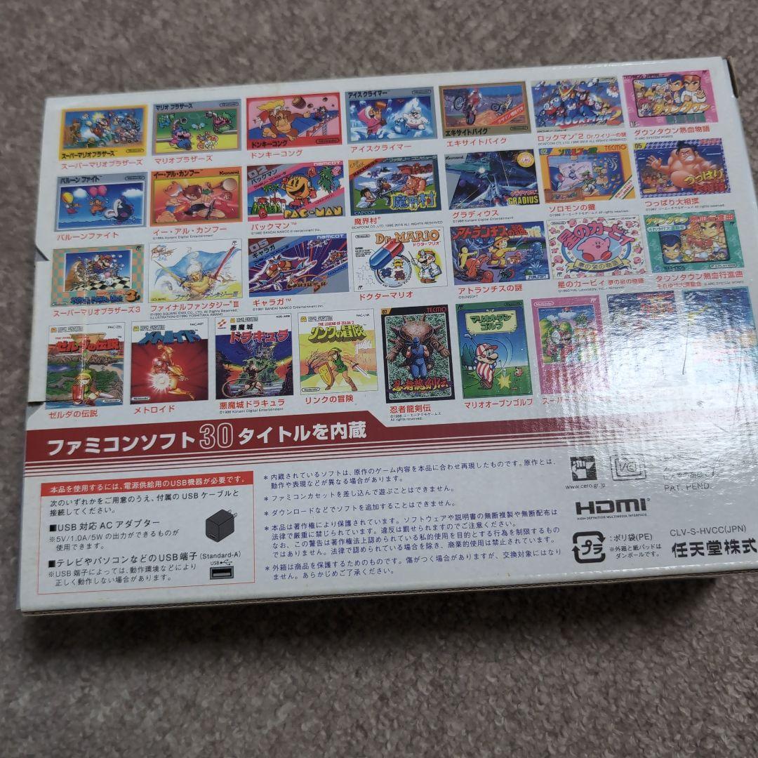Nintendo 　ゲーム機　ニンテンドークラシックミニ ファミリーコン…