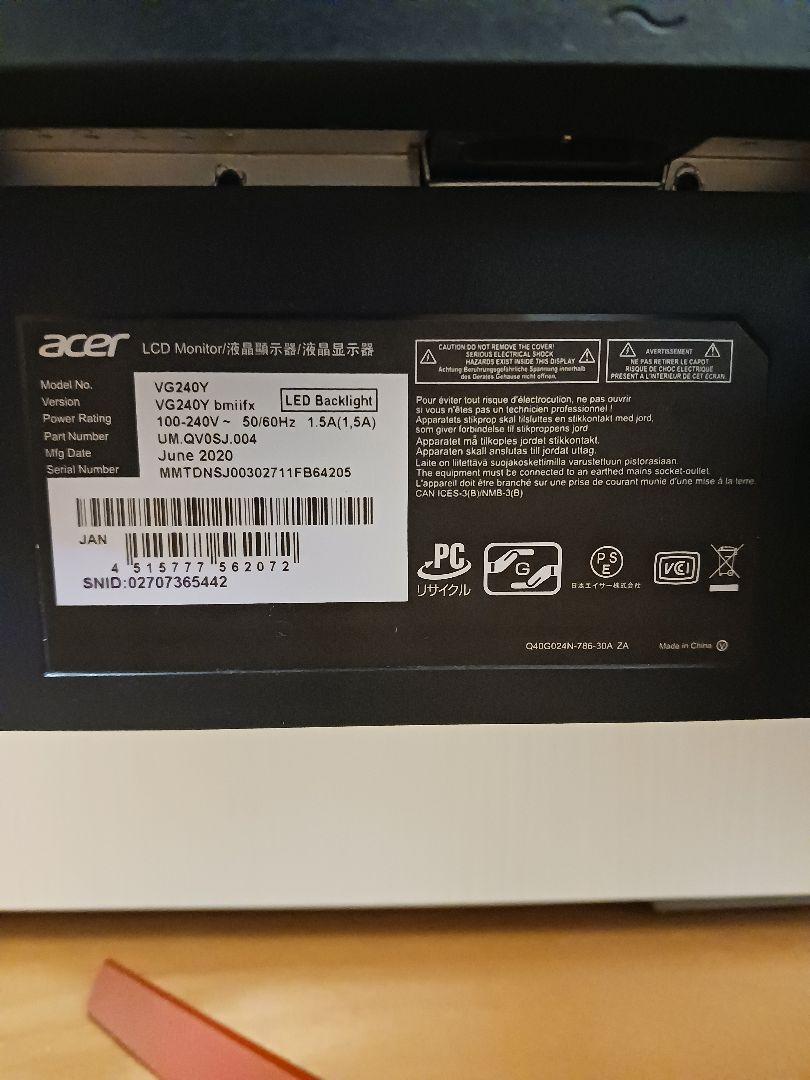 【数々のアワードを受賞】 24インチ VG240Y acer モニター メルカリ - 本体電源コード ディスプレイ・モニター本体