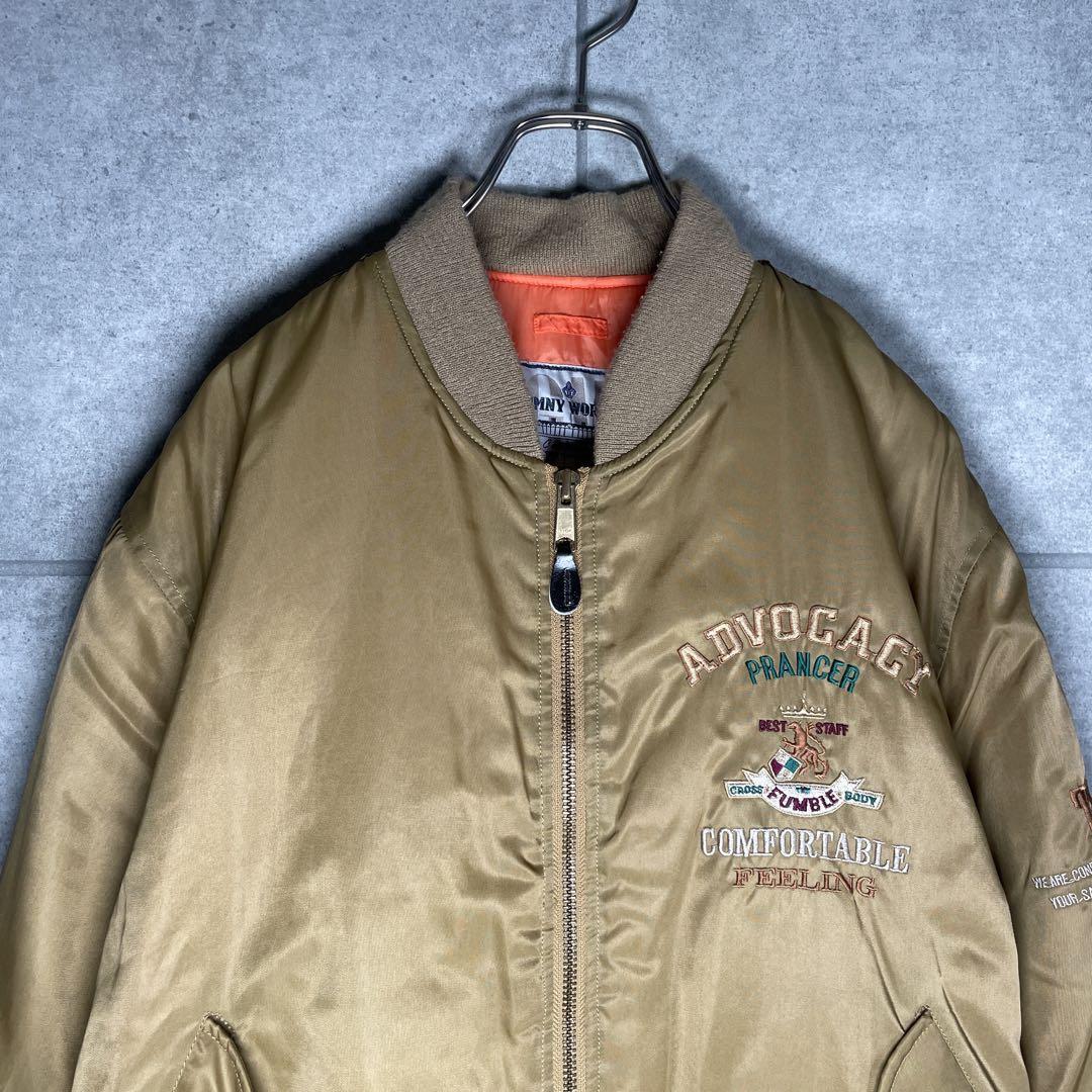 古着