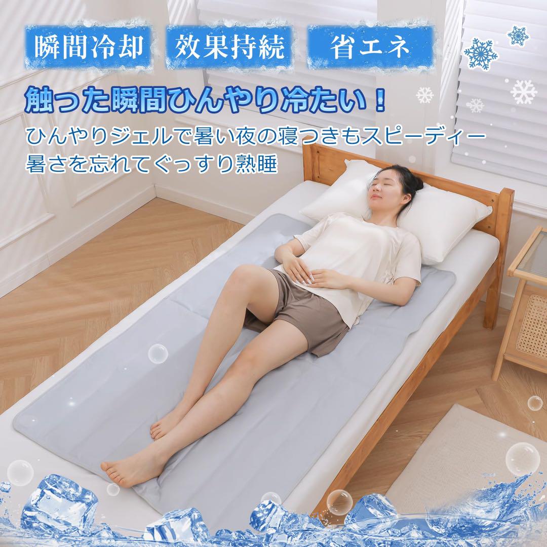 ジェルマット ひんやりマット 冷感ジェルマット ひんやりジェルマット 冷却