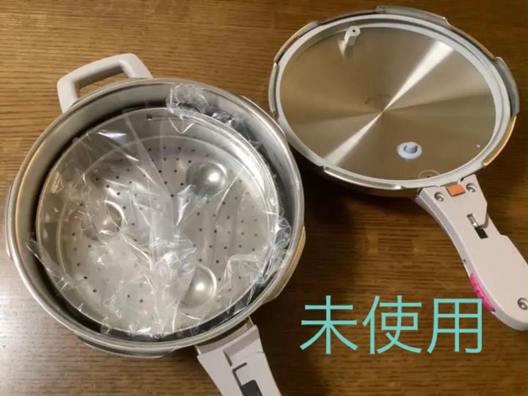 激安通販 タッパーウェア レインボークッカー圧力鍋3L - 調理器具