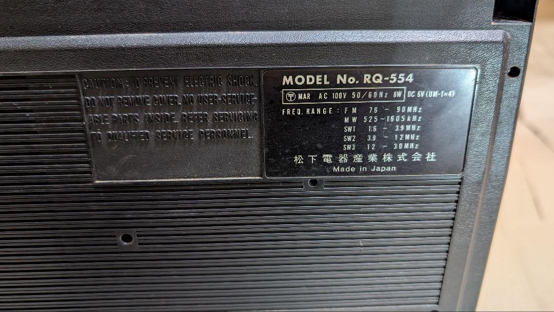 National RQ-554 5バンドラジカセ【ジャンク品】 National RQ-554 5バンドラジカセ【ジャンク品】 - メルカリ