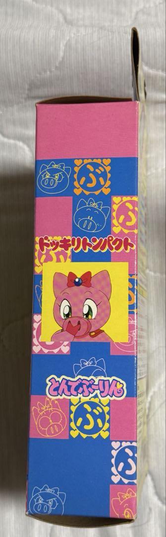 開封 バンダイ とんでぶーりん ドッキリトンパクト 年代物