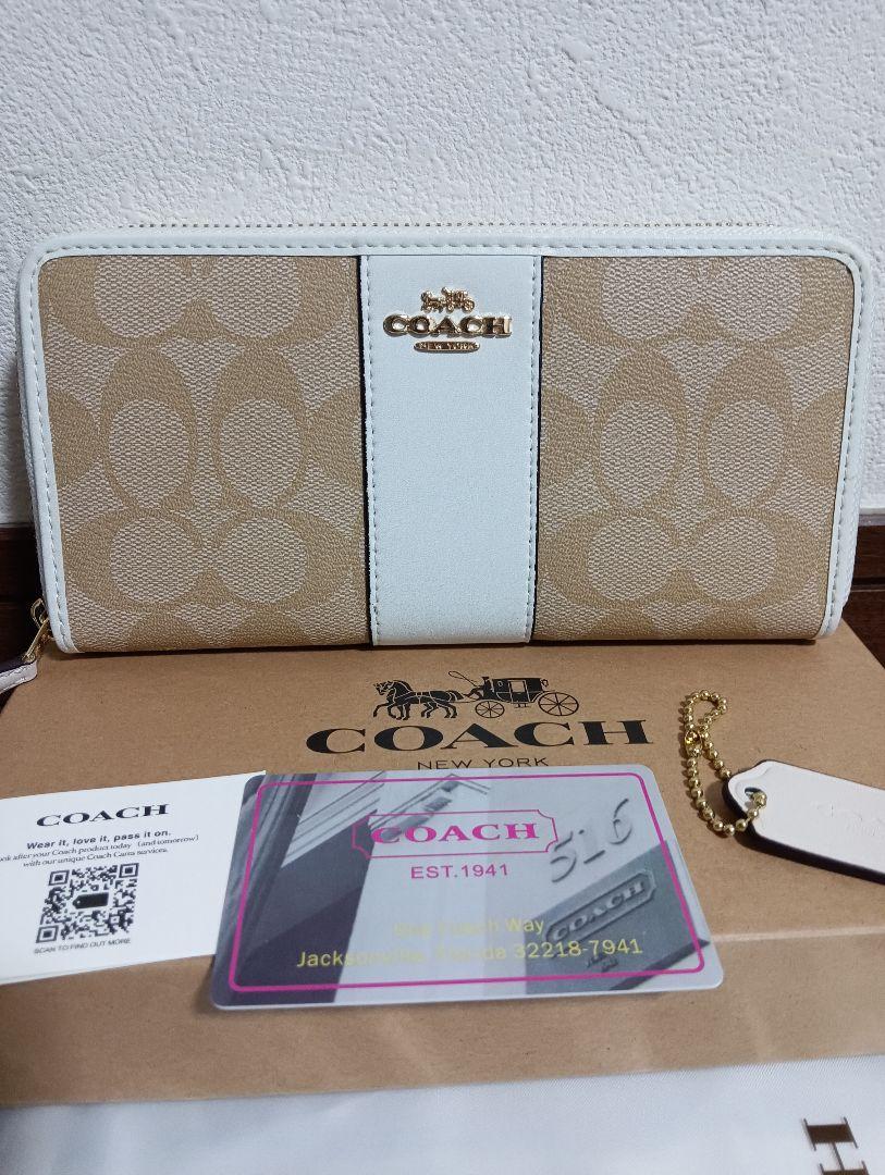 『新品未使用』COACH　コーチ　長財布 シグネチャー アウトレット