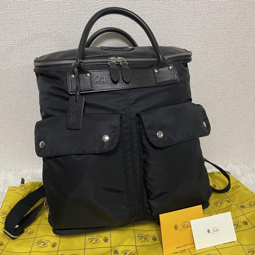 ⭐️未使用品⭐️　フェリージ　バックパック　リュックサック　17-58  ブラック