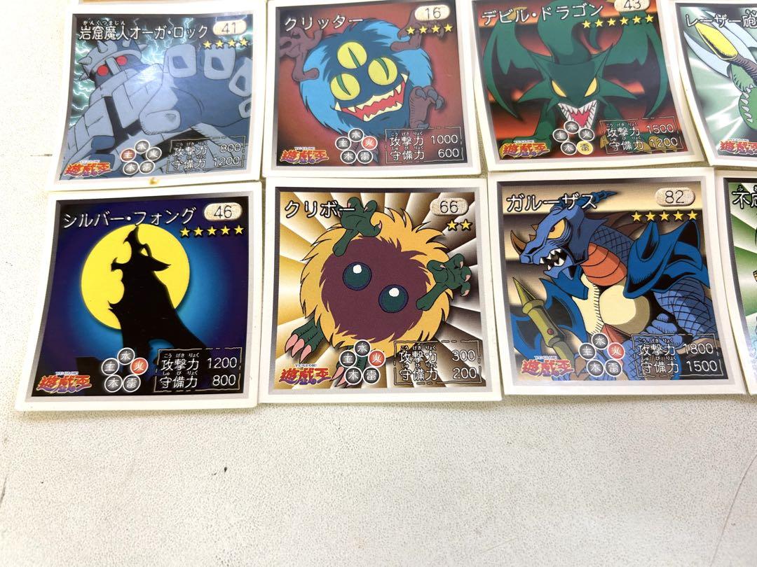 遊戯王】 東映版 トレーディングコレクション アマダ 闇遊戯