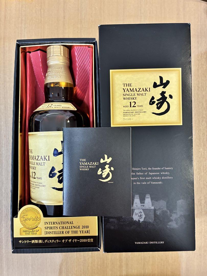 山崎 12年 旧ボトル ピュアモルト ウイスキー 700ml 冊子付