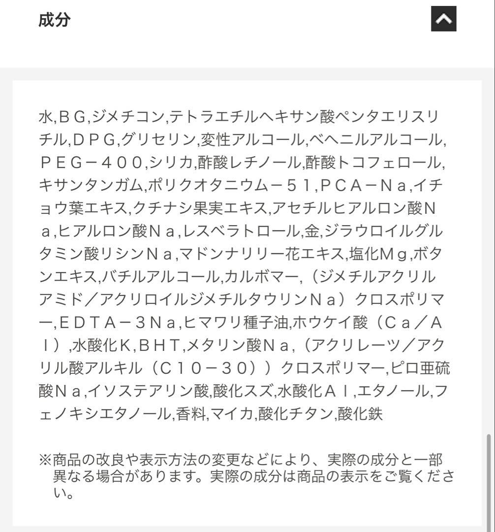 クレドポーボーテ セラム ヴィタリテオープレシュー 40ml 出品5月末まで