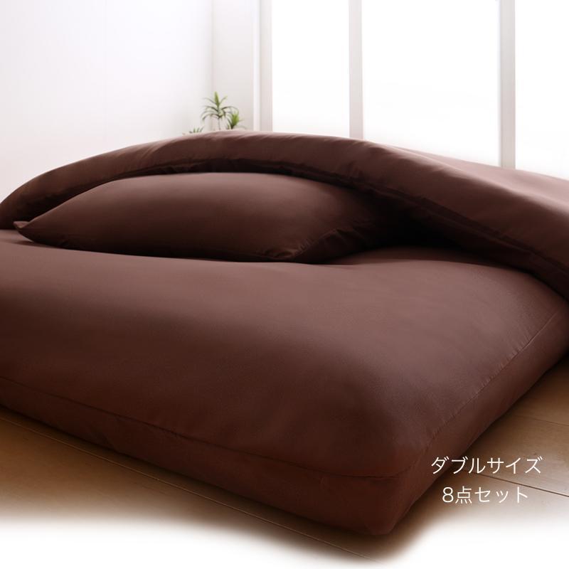 新品 最安 送料込 極厚ボリューム布団8点セット ダブル ベッドにも