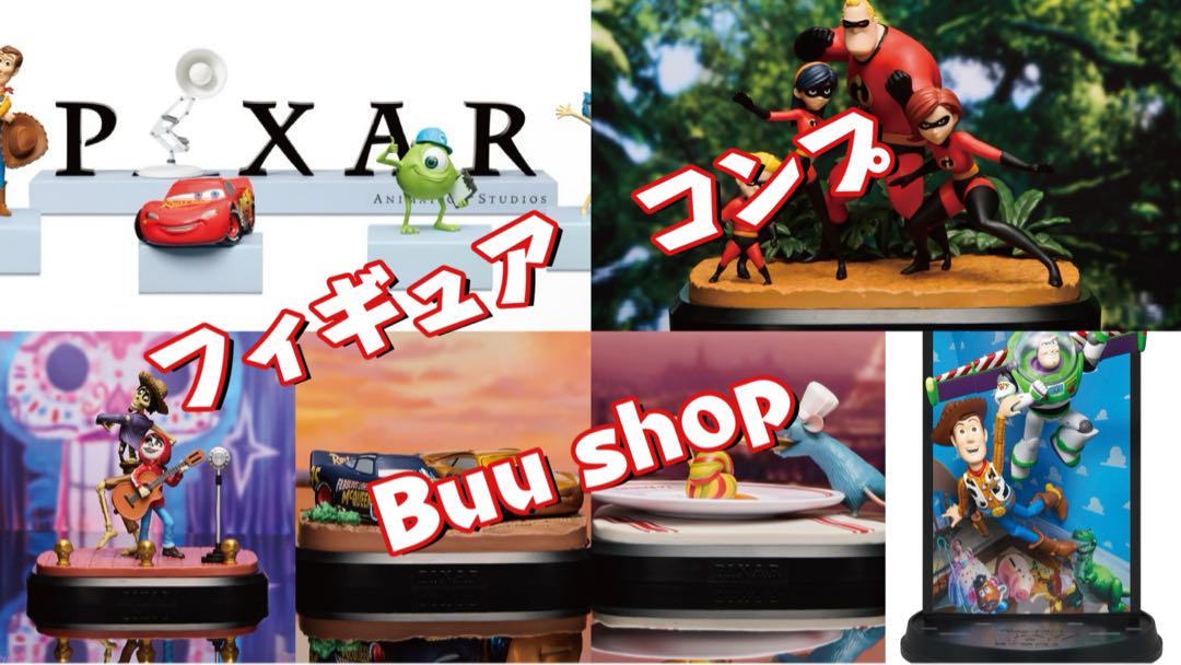 Happyくじ ハッピーくじ | PIXAR ピクサー 2025 6点 セット