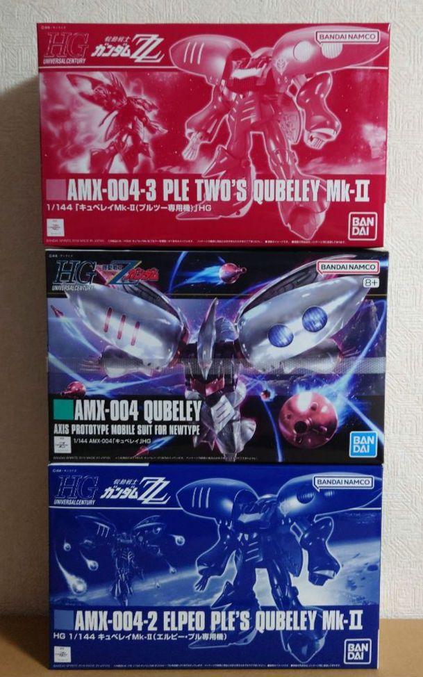 HG キュベレイ3機セット（赤白黒）
