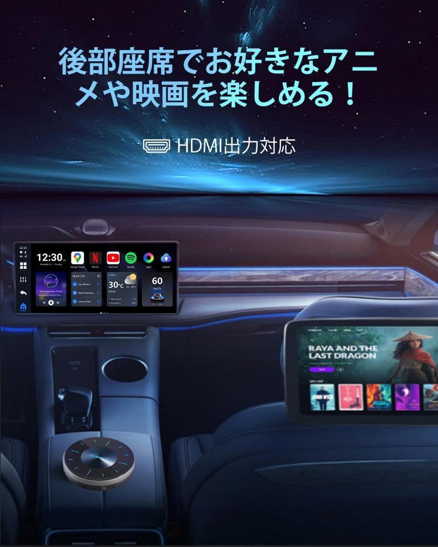 Ottocast OttoAibox P3 シガーチャージャーのオマケ付き