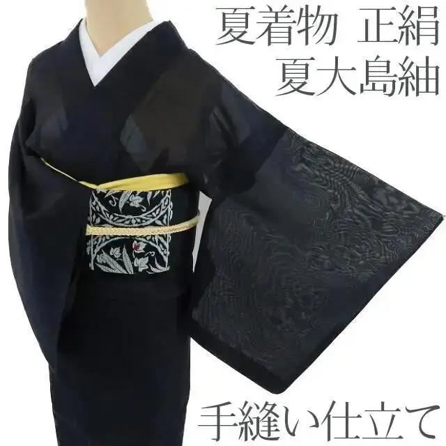 Y-823◆夏着物 正絹 手縫い仕立て 夏大島紬 着物 単品
