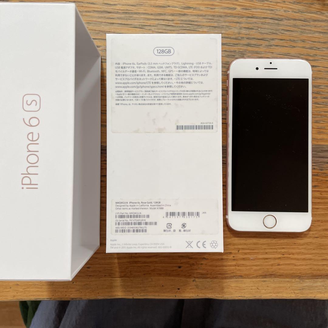 Apple iPhone 6s 128GB ローズゴールド 本体 - メルカリ
