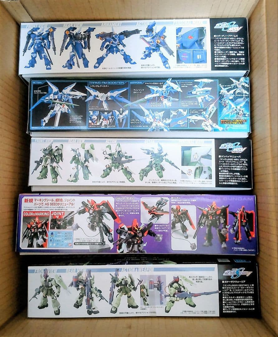 ガンプラ5台セット